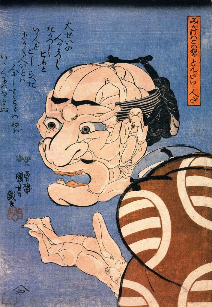 みかけハこハゐが とんだいゝ人だ（幕末の浮世絵師・歌川国芳の画）の拡大画像