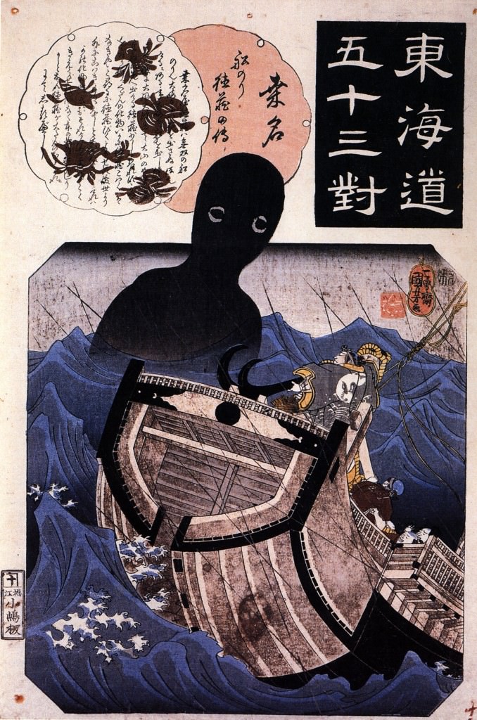 東海道五十三対　桑名　船のり徳蔵の伝（幕末の浮世絵師・歌川国芳の画）の拡大画像