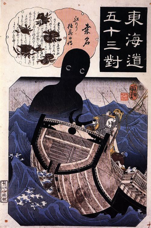 東海道五十三対　桑名　船のり徳蔵の伝（幕末の浮世絵師・歌川国芳の画）