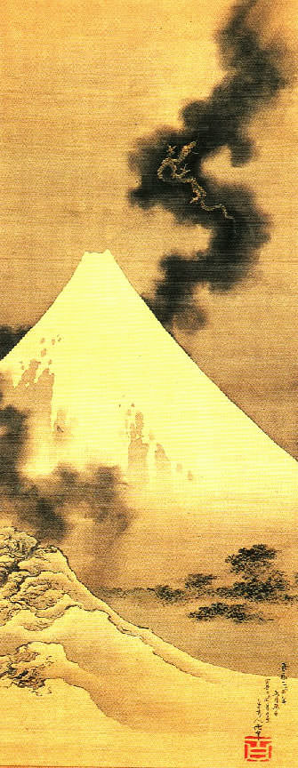 富士越龍図（葛飾北斎の画）の拡大画像
