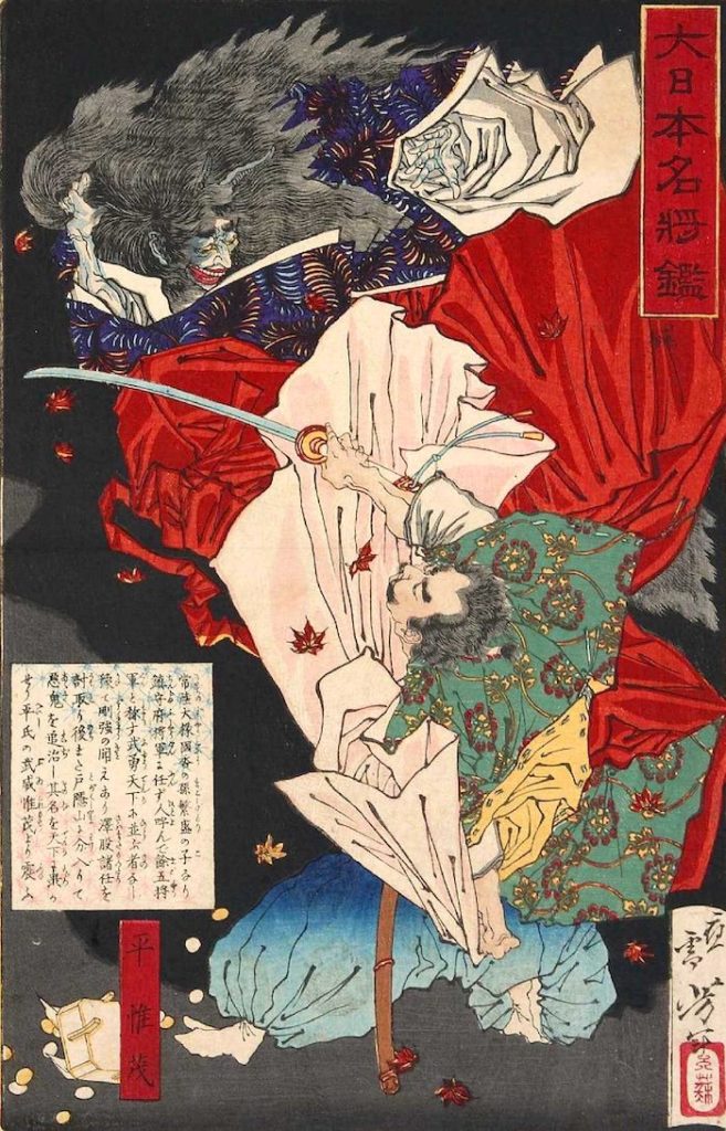 大日本名将鑑　平維茂（1879年）月岡芳年（拡大画像）