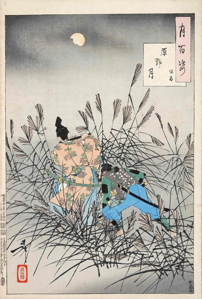 原野月　保昌（『月百姿』シリーズ／画・月岡芳年）の拡大画像