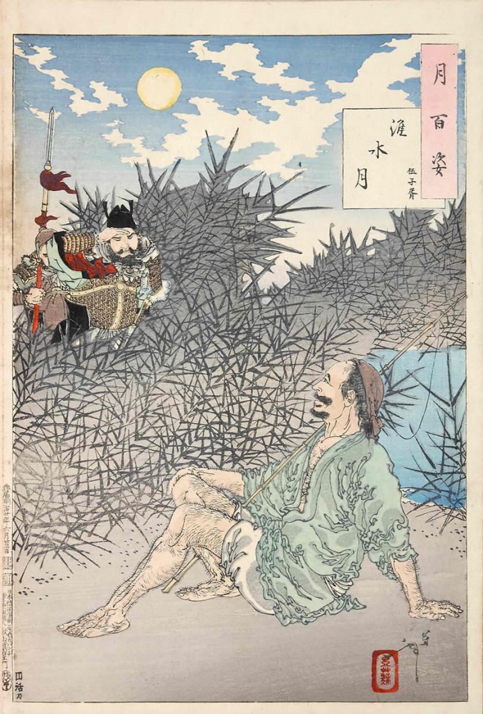 淮水月　伍子胥（『月百姿』シリーズ／画・月岡芳年）の拡大画像