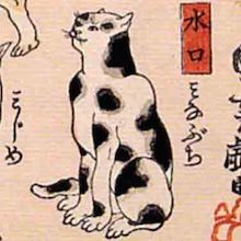 猫好き浮世絵師】天才・歌川国芳が描いたネコたちがおもしろ可愛い【猫 