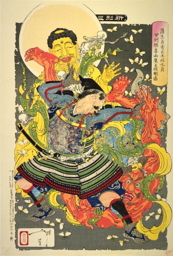 『蒲生貞秀臣土岐元貞甲州猪鼻山魔王投倒図』（1890年/明治23年）（『新形三十六怪撰』より、月岡芳年 画）の拡大画像