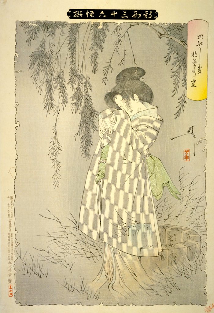 『皿やしきお菊の霊』（1890年/明治23年）（『新形三十六怪撰』より、月岡芳年 画）の拡大画像