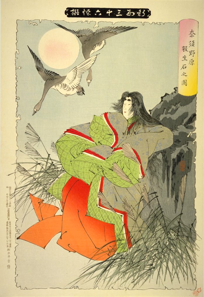 『奈須野原殺生石之図』（1891年/明治24年）（『新形三十六怪撰』より、月岡芳年 画）の拡大画像
