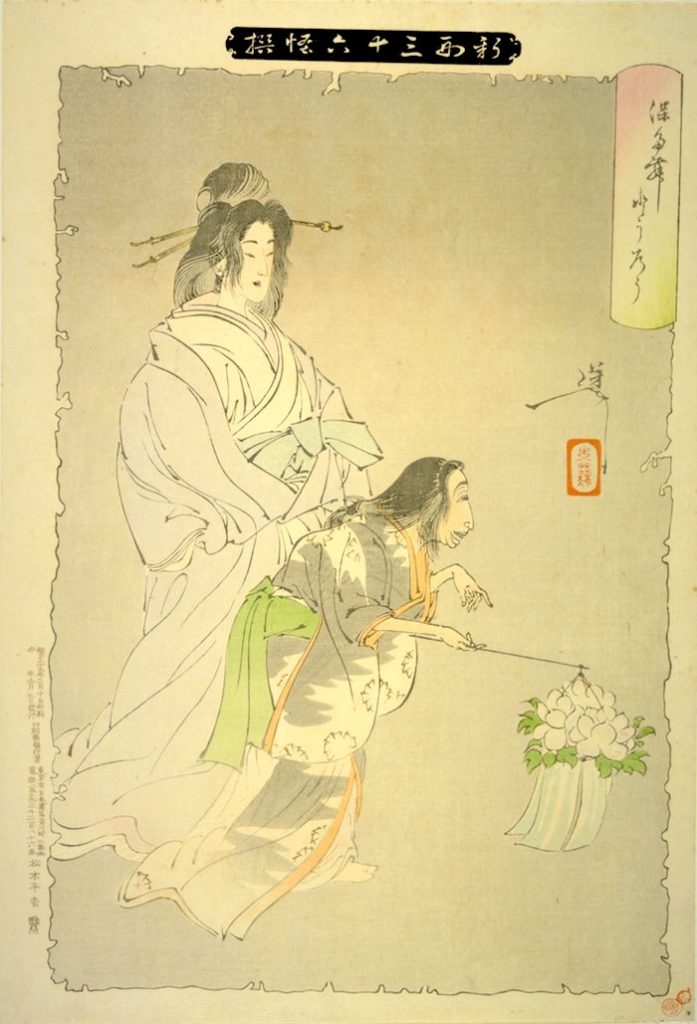 『保多舞とうろう』（1891年/明治24年）（『新形三十六怪撰』より、月岡芳年 画）の拡大画像