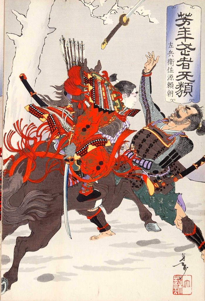 『左兵衞佐源頼朝』（『芳年武者无類』より、月岡芳年 画）の拡大画像