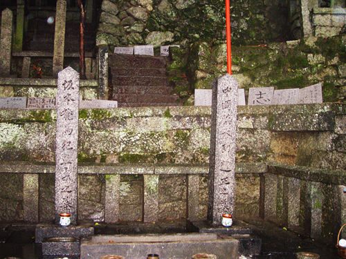 坂本龍馬と中岡慎太郎の墓（京都霊山護國神社）